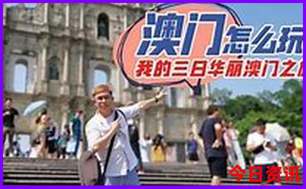东北七日游旅游详细路线
